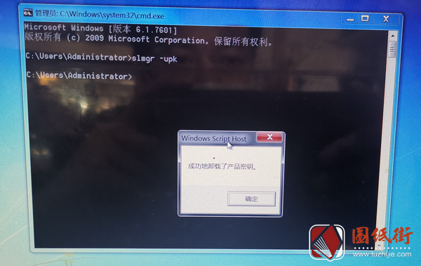 华硕W50JX安装win7显卡驱动感叹号代码43解决方法