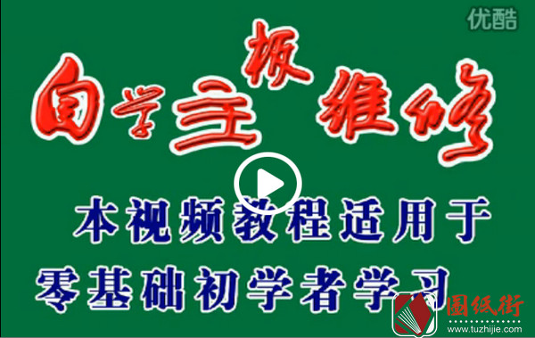 ATX电源插座电路图详解及测量