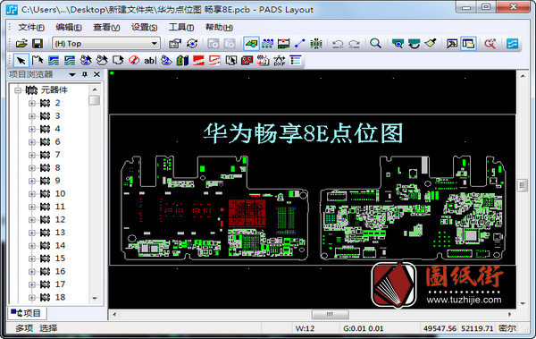 华为畅享Enjoy8E手机点位图PCB