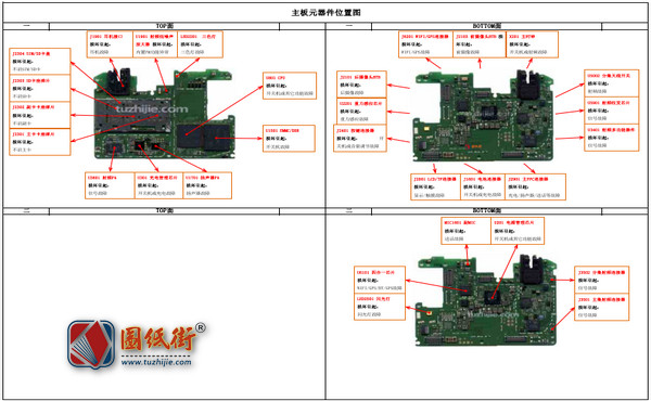 荣耀8A HL1JATM VER.F主板元件位置图