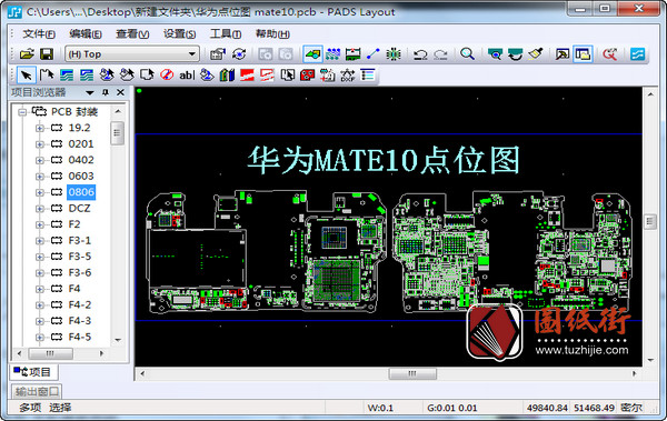 华为Mate10手机PCB点位图