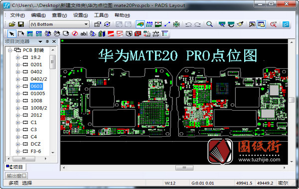 华为Mate20Pro手机点位图PCB