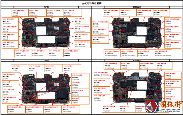 华为Mate20Pro 原厂图 维修流程图 故障维修指导