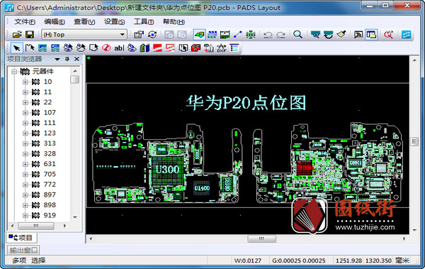 华为P20手机点位图PCB