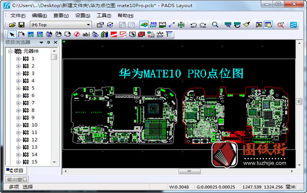 华为Mate10pro手机PCB点位图