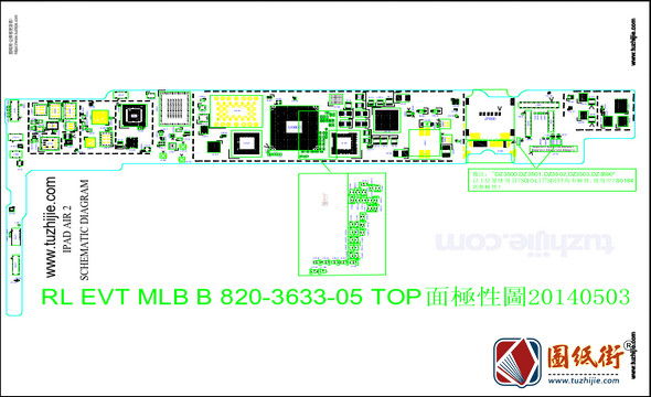 iPad Air 2 820-3633 051-0301平板电路原理图纸