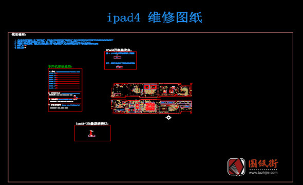 苹果平板iPad4 PCB点位图