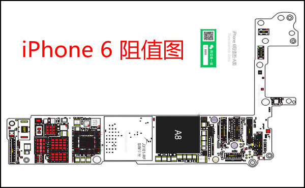 苹果iPhone6对地阻值图