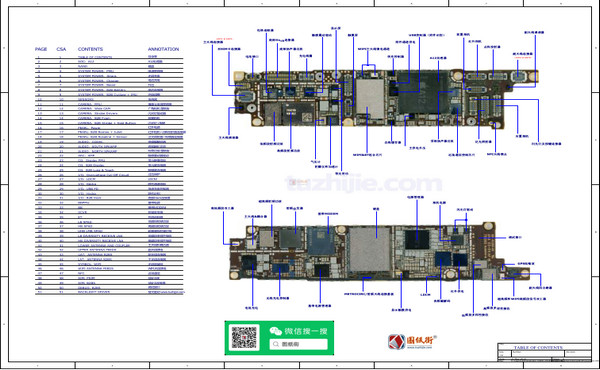 iPhoneXR苹果手机电路原理图纸