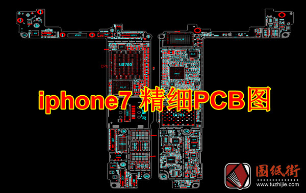 苹果iPhone7精细版手机点位图下载