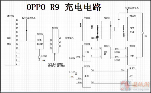 OPPO R9 充电电路