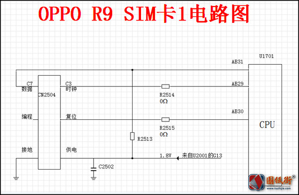 OPPO R9 SIM卡1电路图
