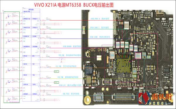 VIVO X21IA电源MT6358 BUCK电压测量图