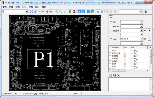 CAE点位图查看软件PCBRepairPro_Setup_3rd