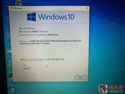 最新X205TA安装win10系统详细教程解决键盘触控板声音问题 - 图纸街