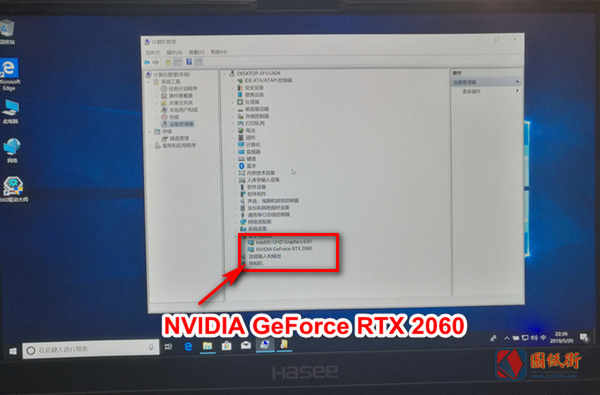 NVIDIA RTX2060驱动安装完成