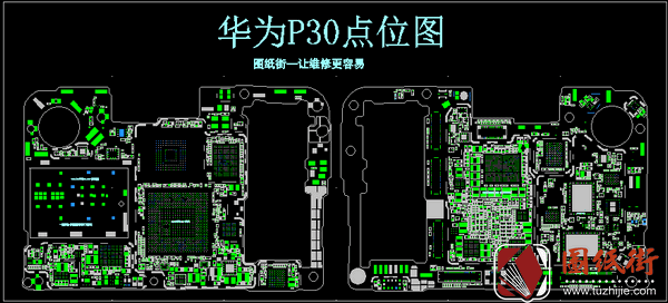 华为 P30 手机点位图 PCB格式