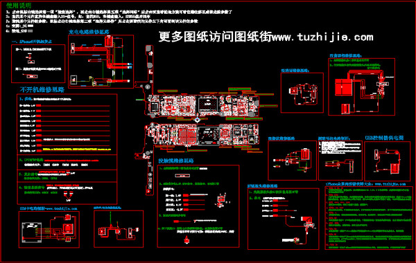 手机点位图-iphone6p新版修正版PCB点位图 -