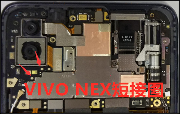 vivox7短接9008图图片