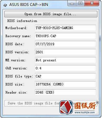 华硕BIOS固件CAP转BIN文件工具