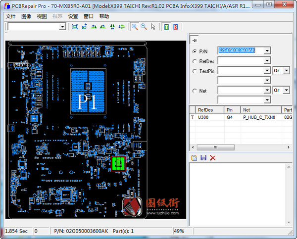 PCBRepairPro Setup 3rd 华擎点位专用查看软件