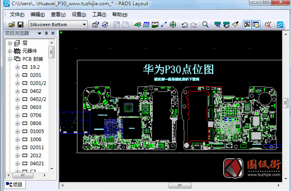 Mentor PADS VX.2.3破解版下载