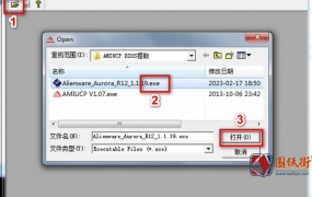BIOS提取工具AMIUCP V1.07
