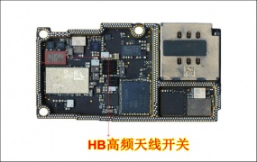 iPhone11Pro HB高频天线开关对地阻值