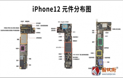 苹果iPhone12主板元件分布图