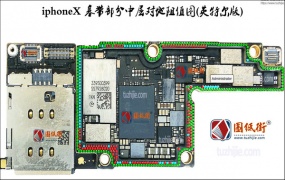 iPhoneX Intel版基带部分中层对地阻值图