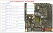 VIVO X21IA电源MT6358 BUCK电压测量图