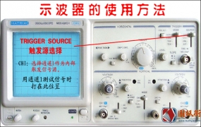 麦创Matrix MOS-620CH示波器的使用方法（教学软件）