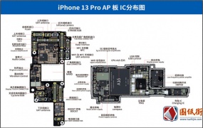 苹果手机主板维修资料-iPhone 13 Pro AP板 IC分布图