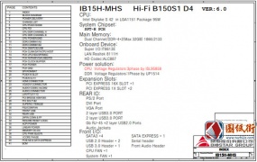 Biostar HIFI B150S1 D4 IB15H-MHS REV6.0映泰电脑主板电路原理图